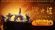 可爱运动员