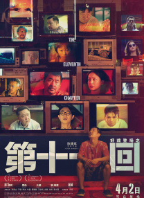 eveiynciairn老少配